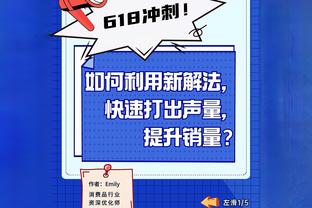 狼群重新起飞？森林狼迎来两连胜 重回联盟第一宝座